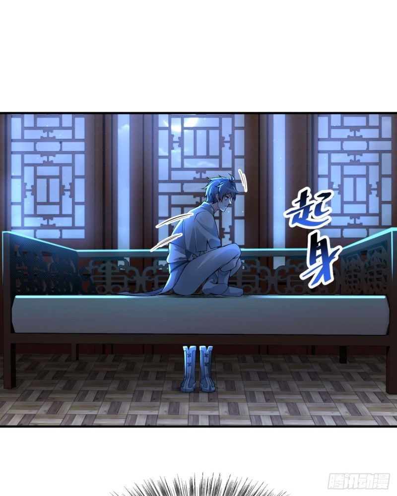 I Picked Up An Attributes Chapter 26 Gambar 34